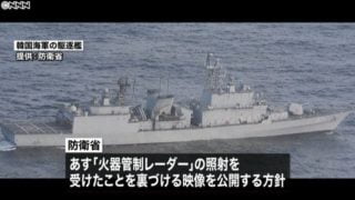 韓国軍,レーダー照射問題,海外の反応