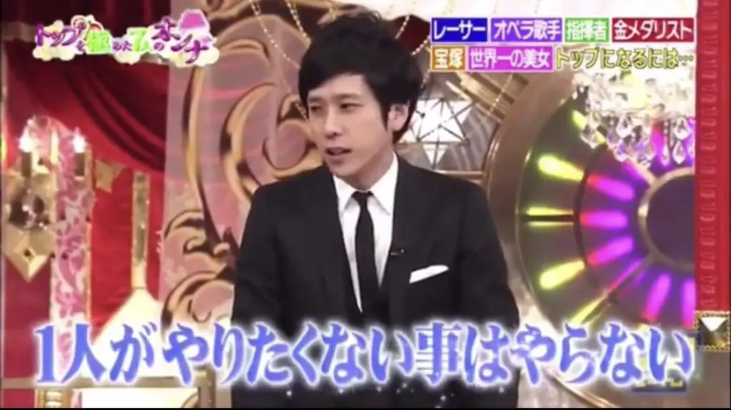 嵐、活動休止、2020