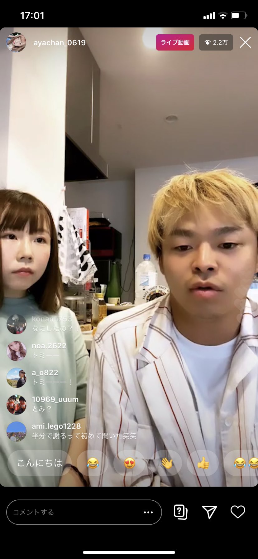 しばゆー、西井万理那、不倫、ゆりにゃ、