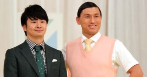 オードリー（春日・若林正恭）のプロフィールや芸歴【まとめ】