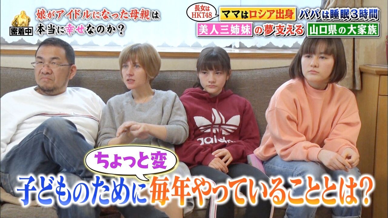 村重杏奈の母・村重ヤナが美人すぎ！年齢は？妹や弟も超美形！