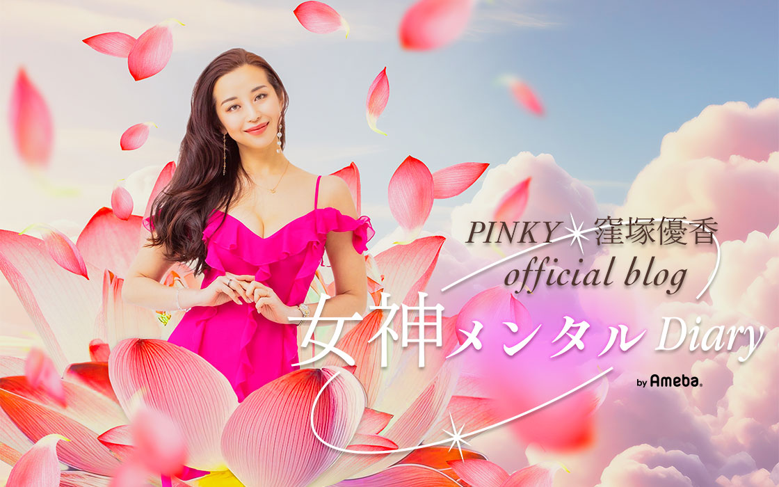 ピンキー（ダンサー）の整形前画像はある？どこが変わった？費用も調査